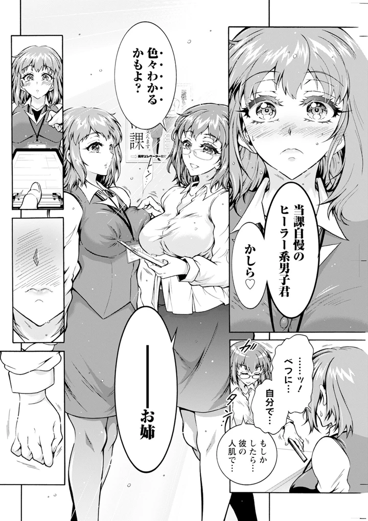 180ページ目