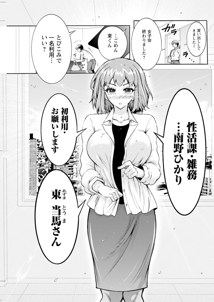 181ページ目