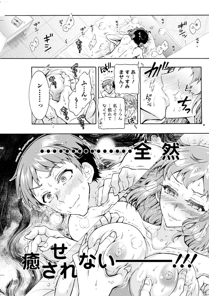 183ページ目