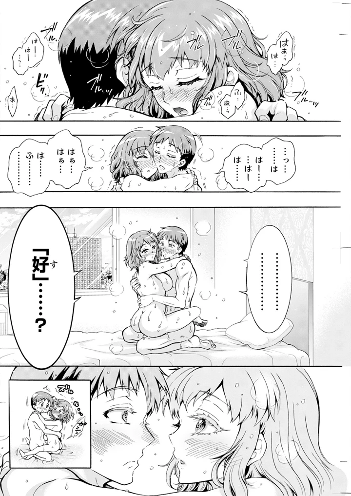 192ページ目