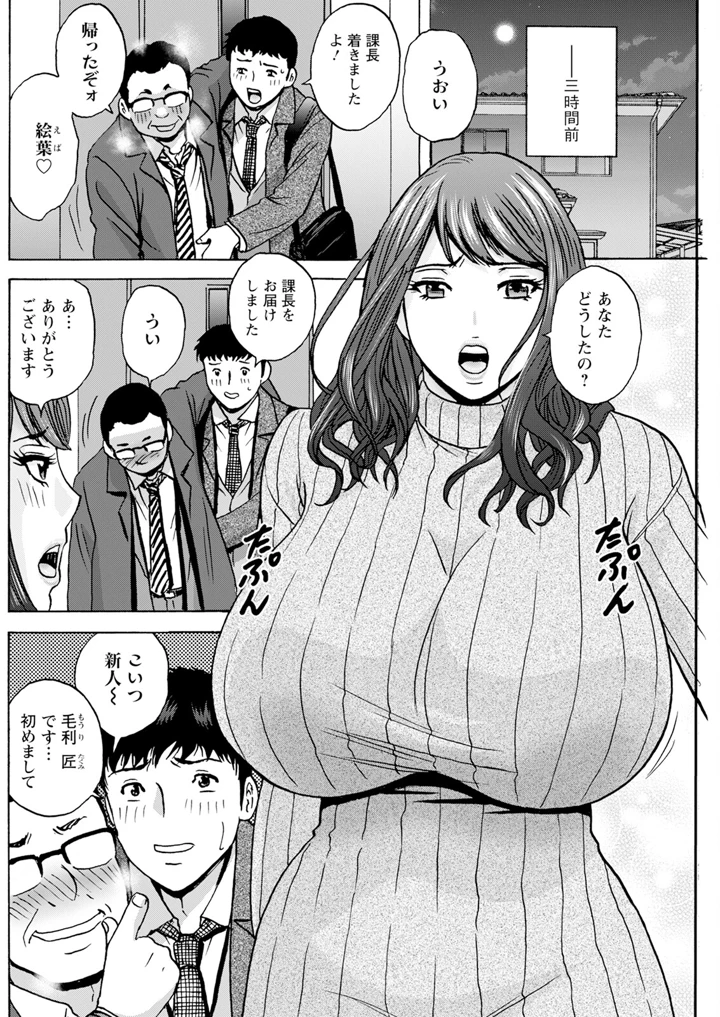 200ページ目