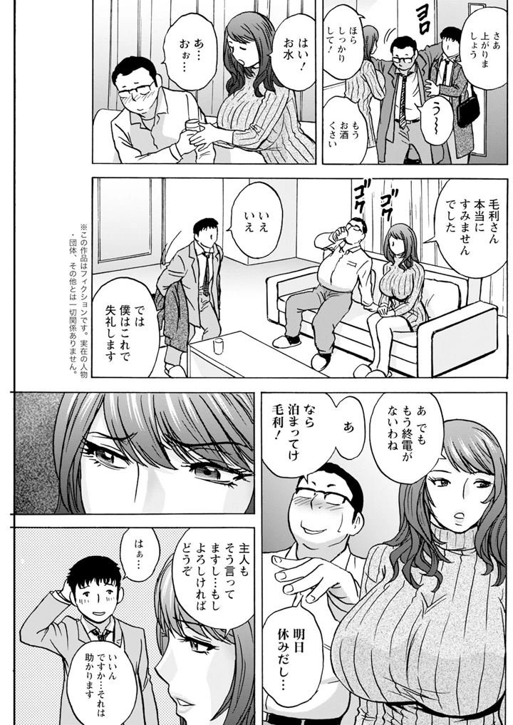 201ページ目