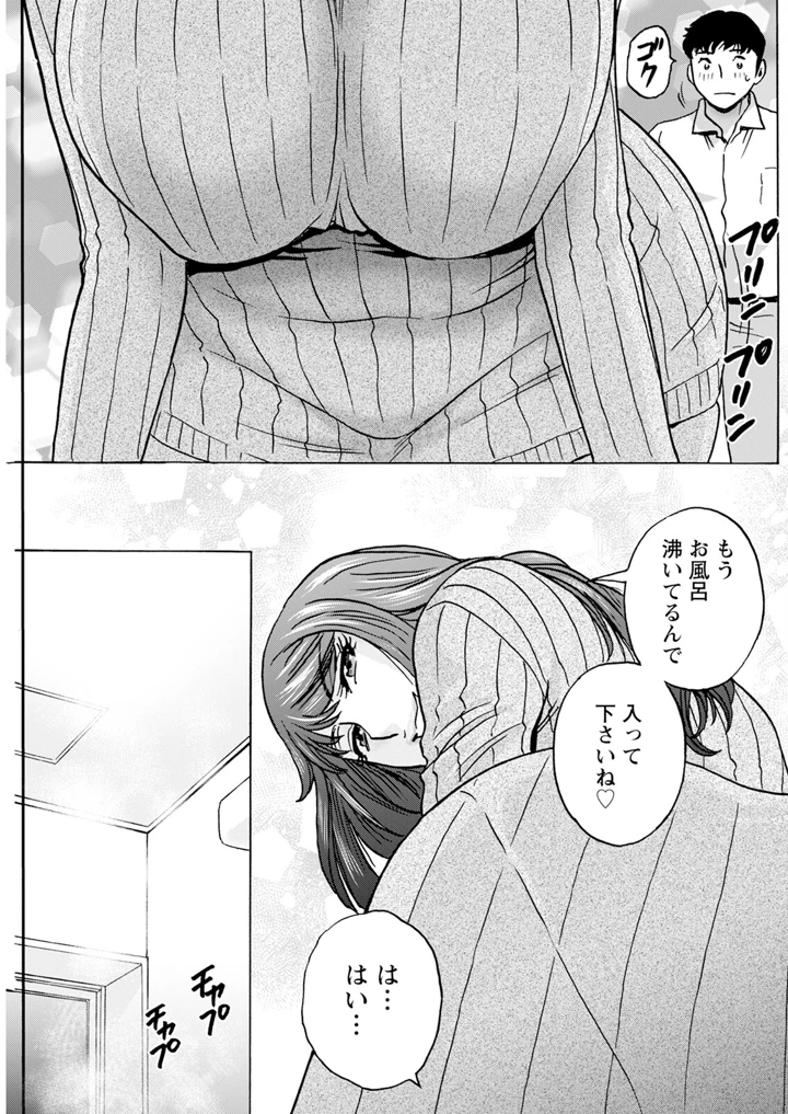 203ページ目