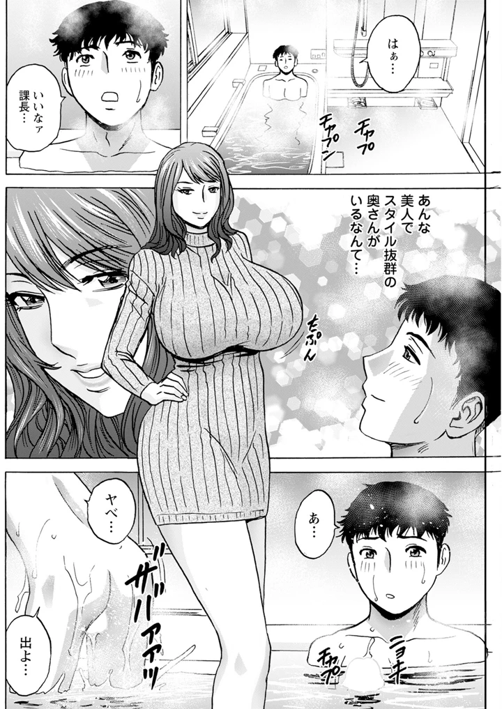 204ページ目