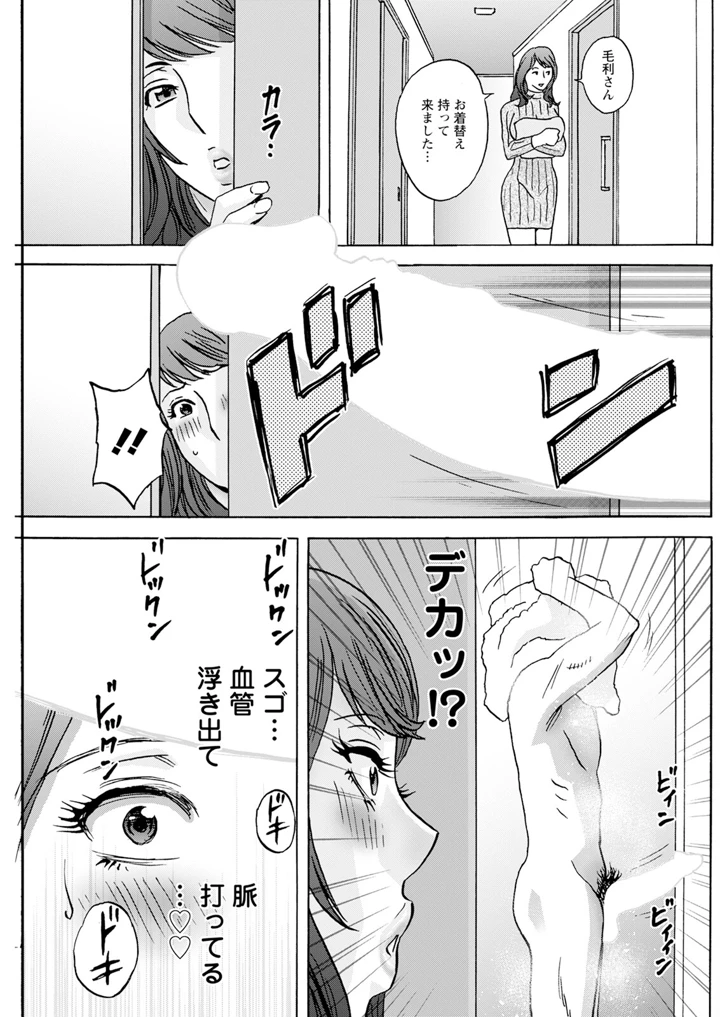 205ページ目
