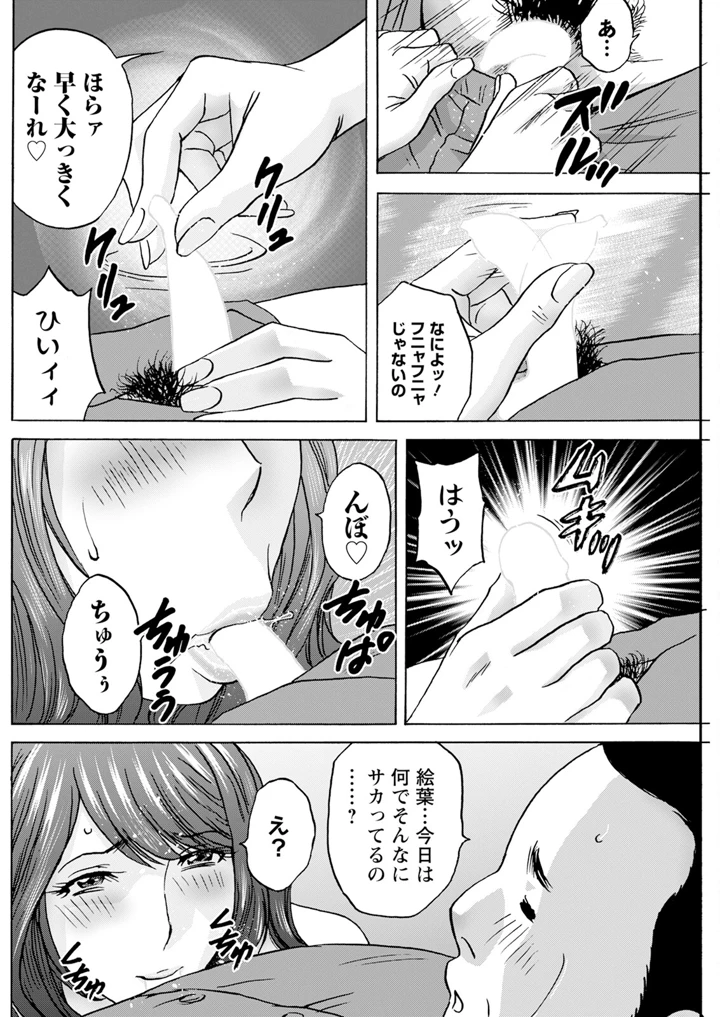 208ページ目
