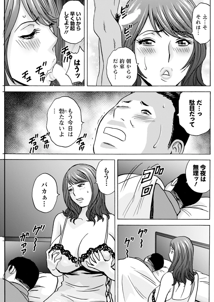 209ページ目
