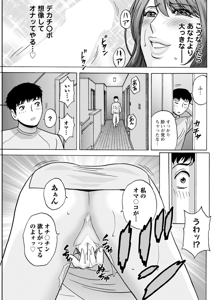 211ページ目