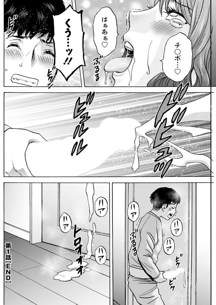 214ページ目