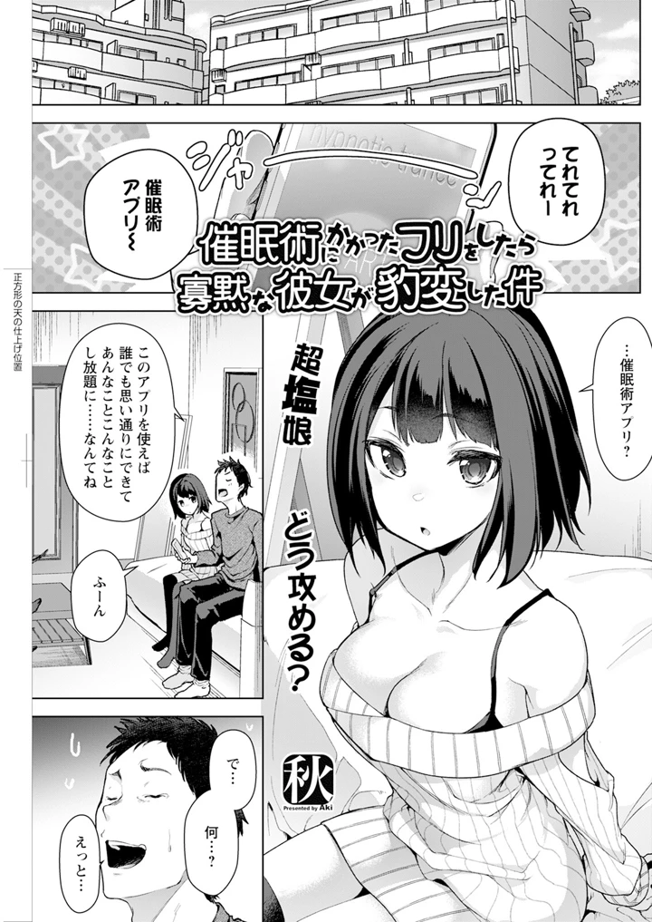 215ページ目