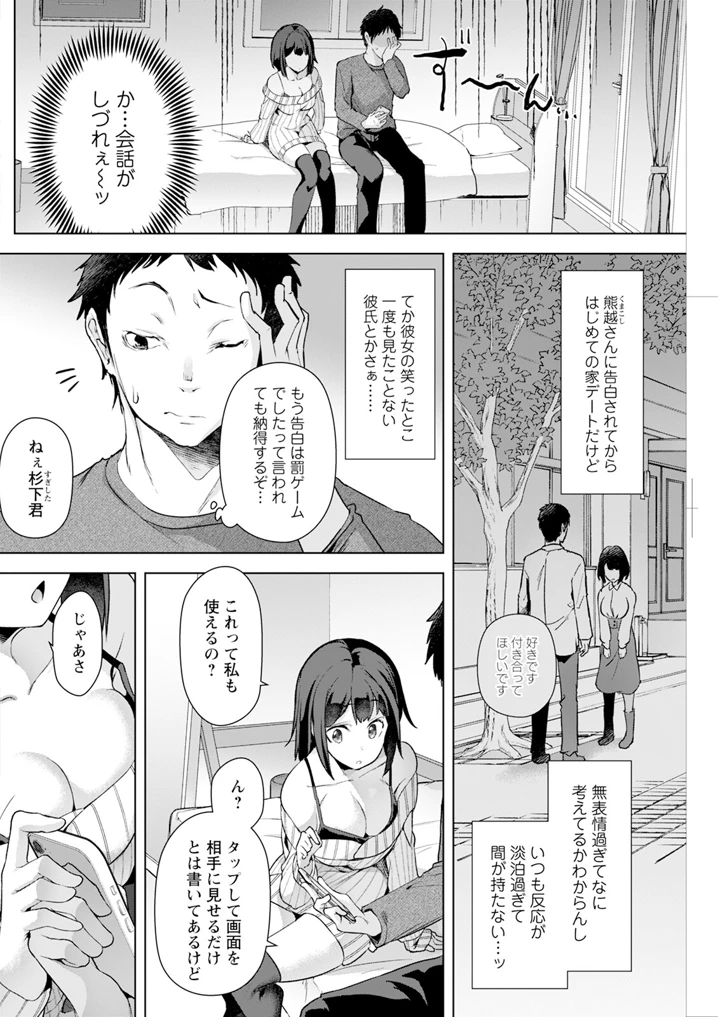 216ページ目