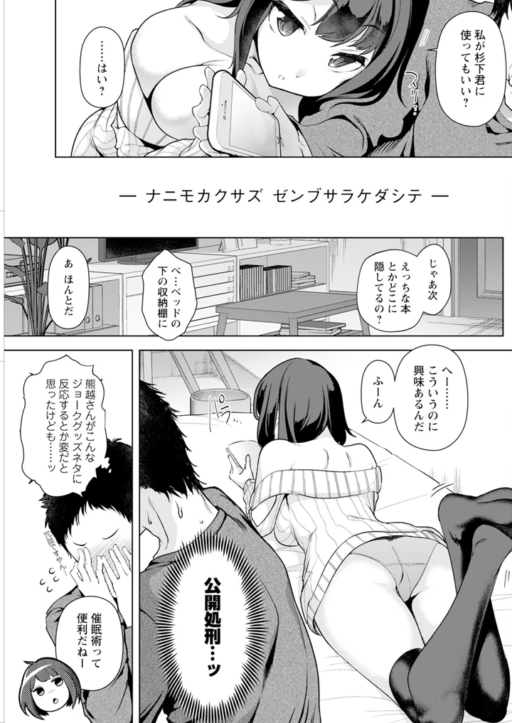 217ページ目