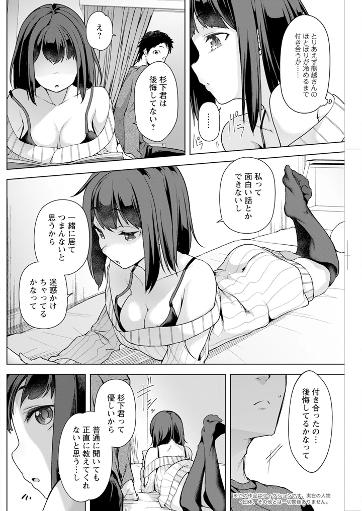 218ページ目