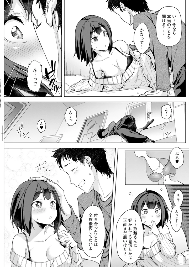 219ページ目