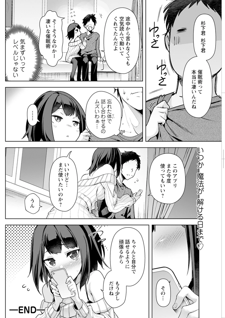 234ページ目