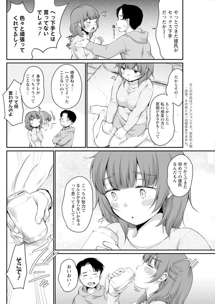 236ページ目