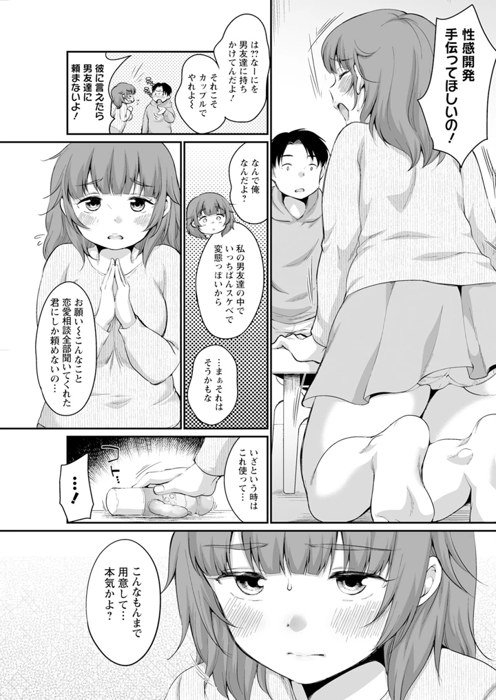 237ページ目