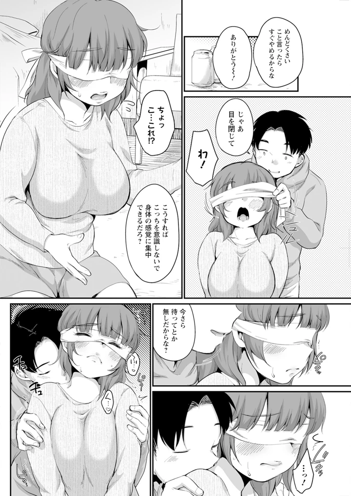 238ページ目