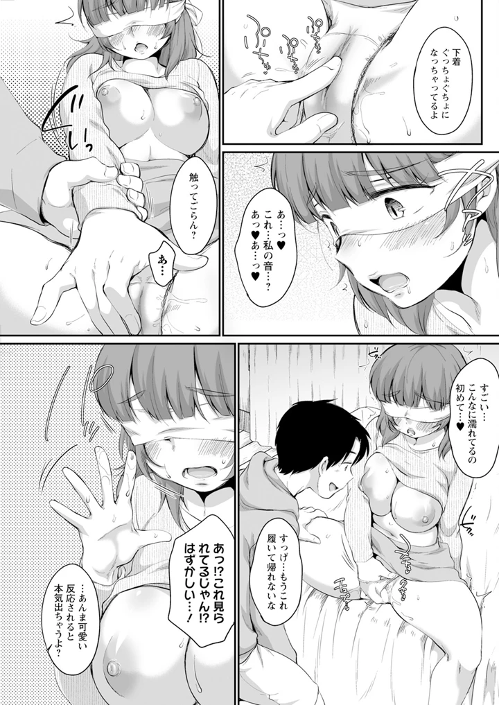 241ページ目