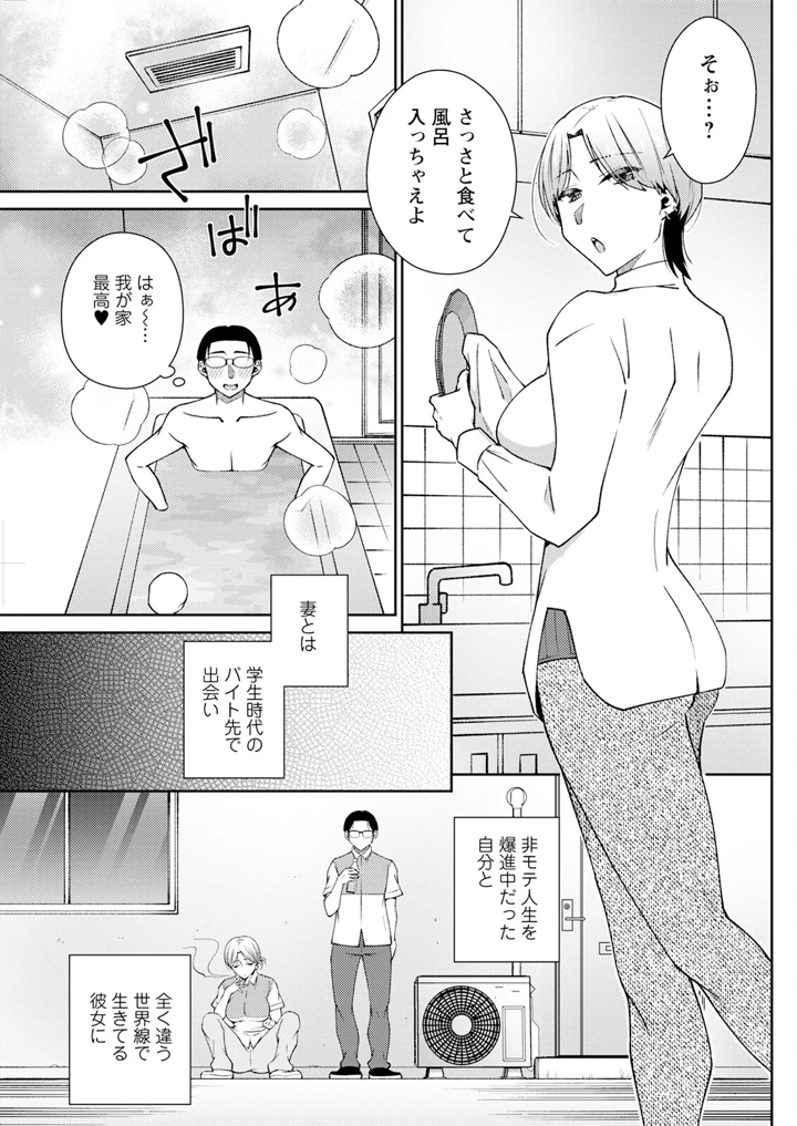 257ページ目