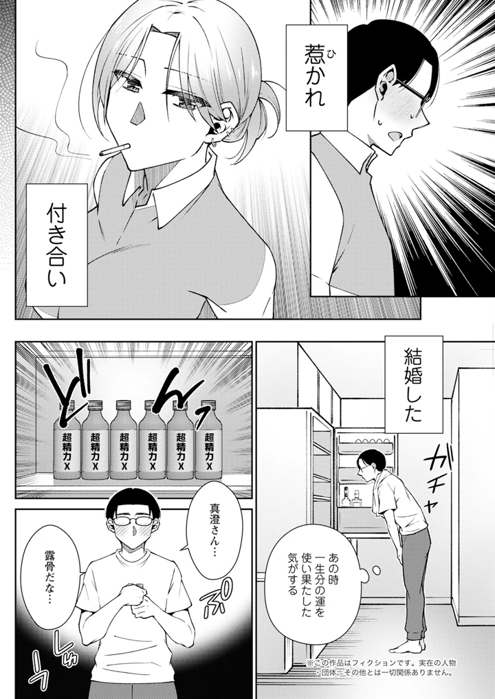 258ページ目