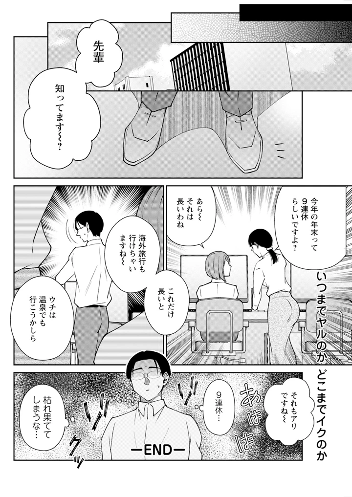 274ページ目