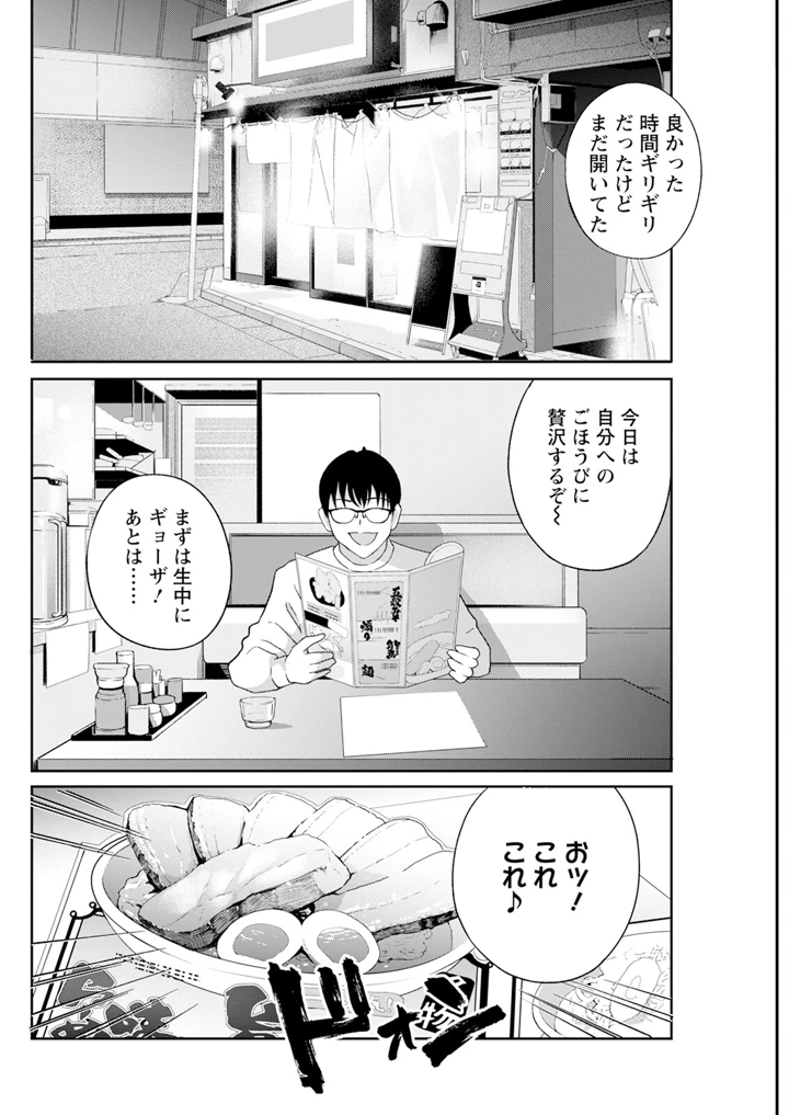 276ページ目