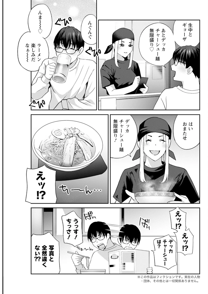277ページ目