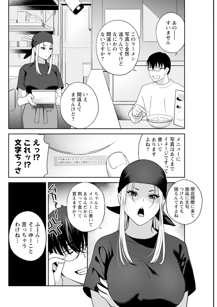 278ページ目