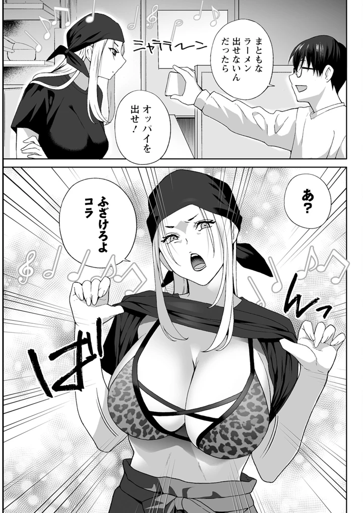 279ページ目