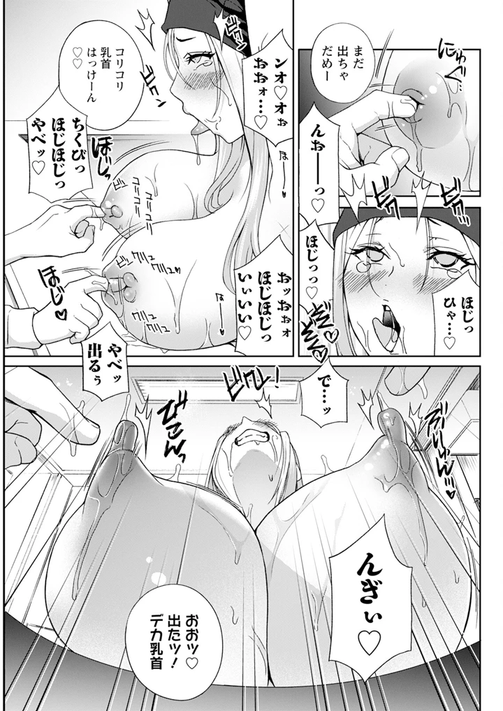 283ページ目
