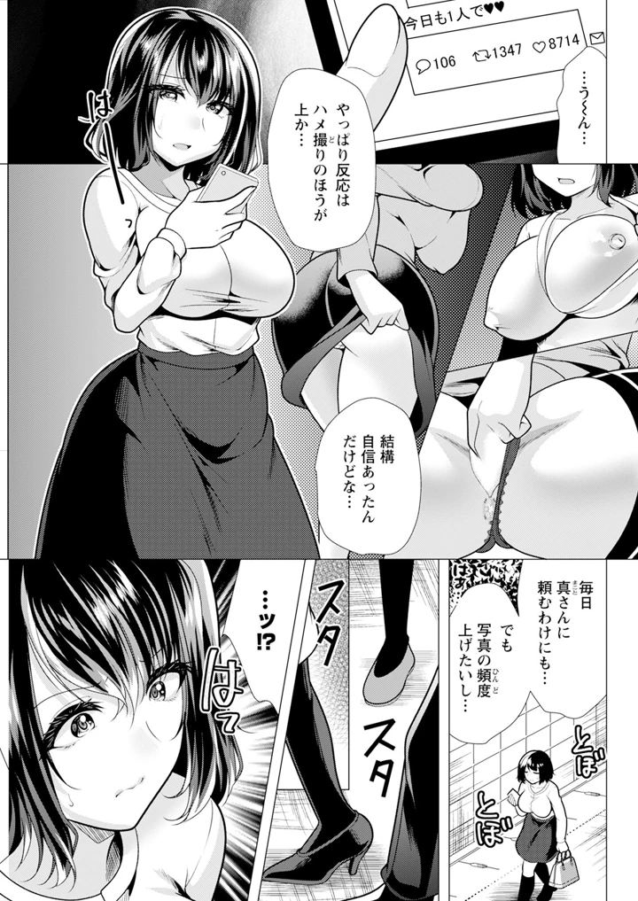 295ページ目