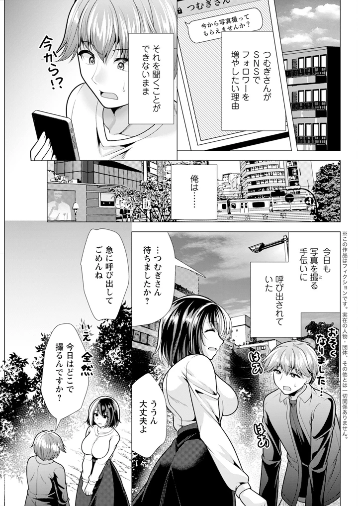 297ページ目