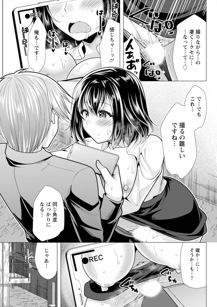 305ページ目