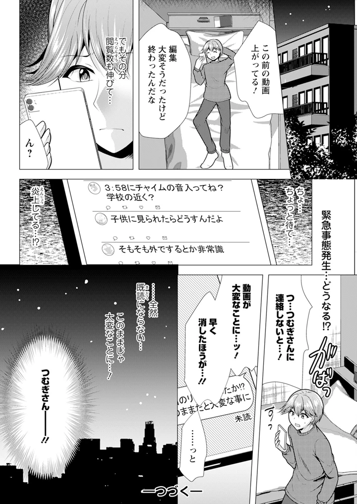 312ページ目