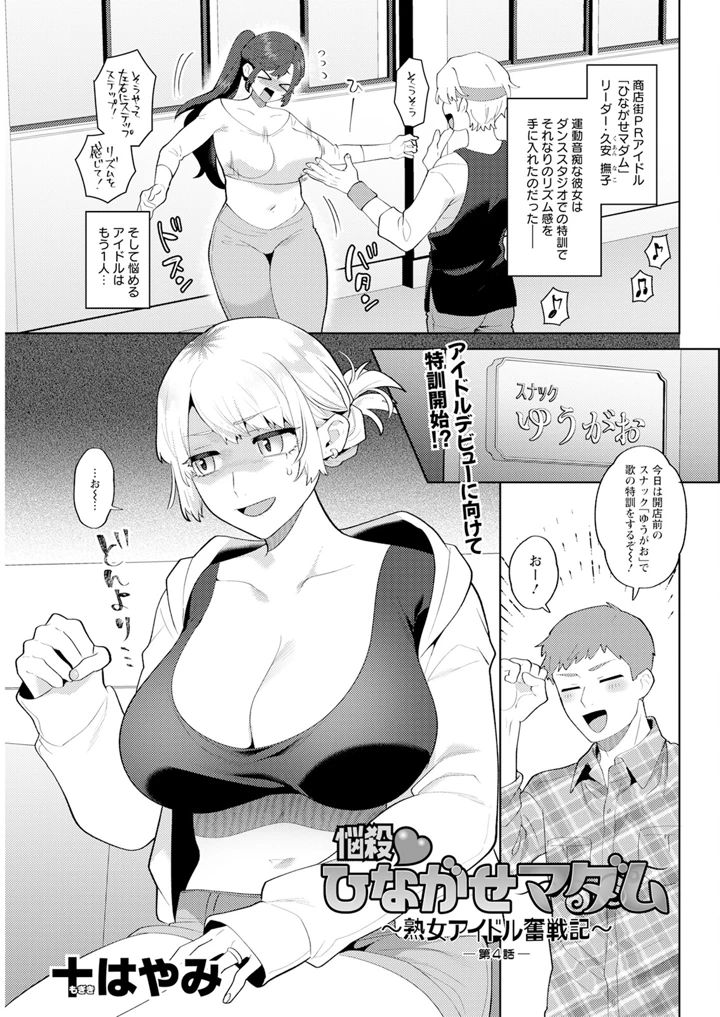 313ページ目