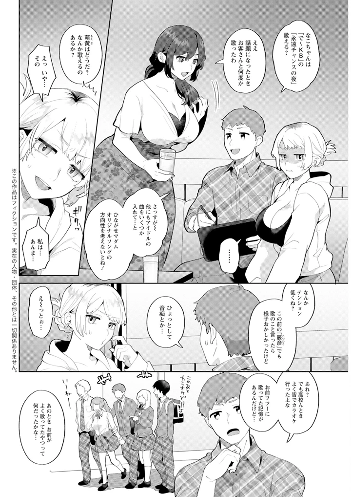 314ページ目