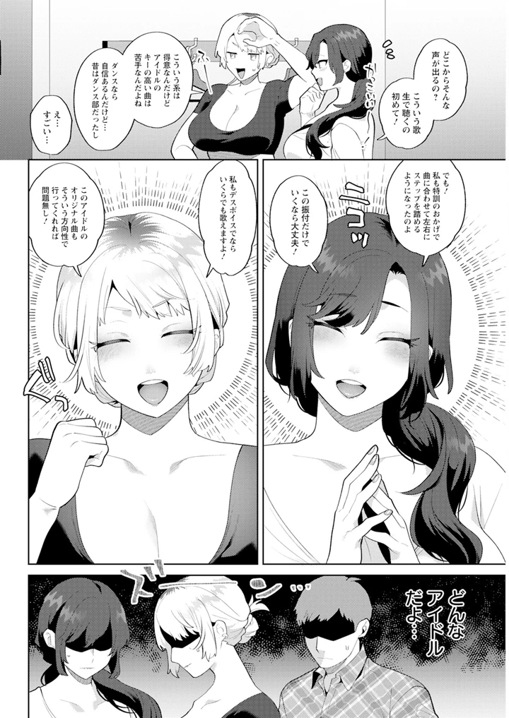 316ページ目