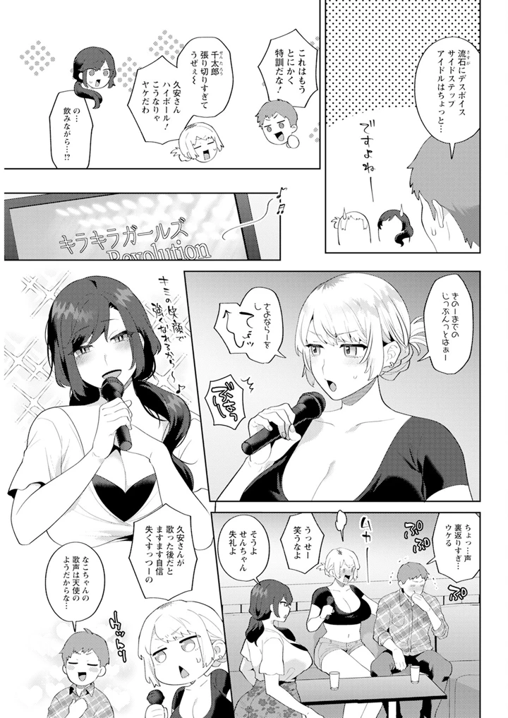 317ページ目