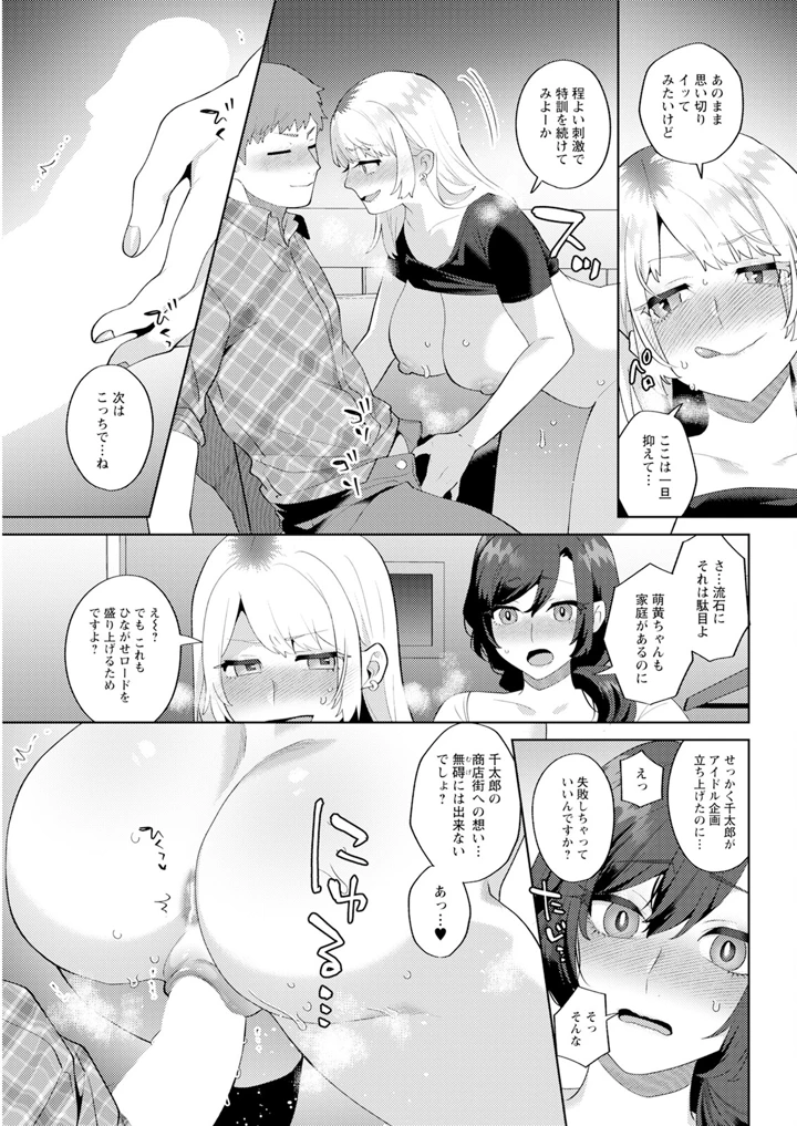 323ページ目