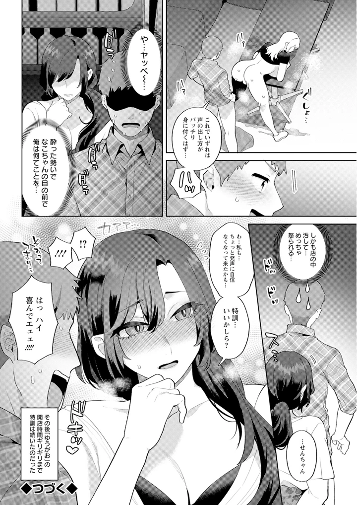 330ページ目