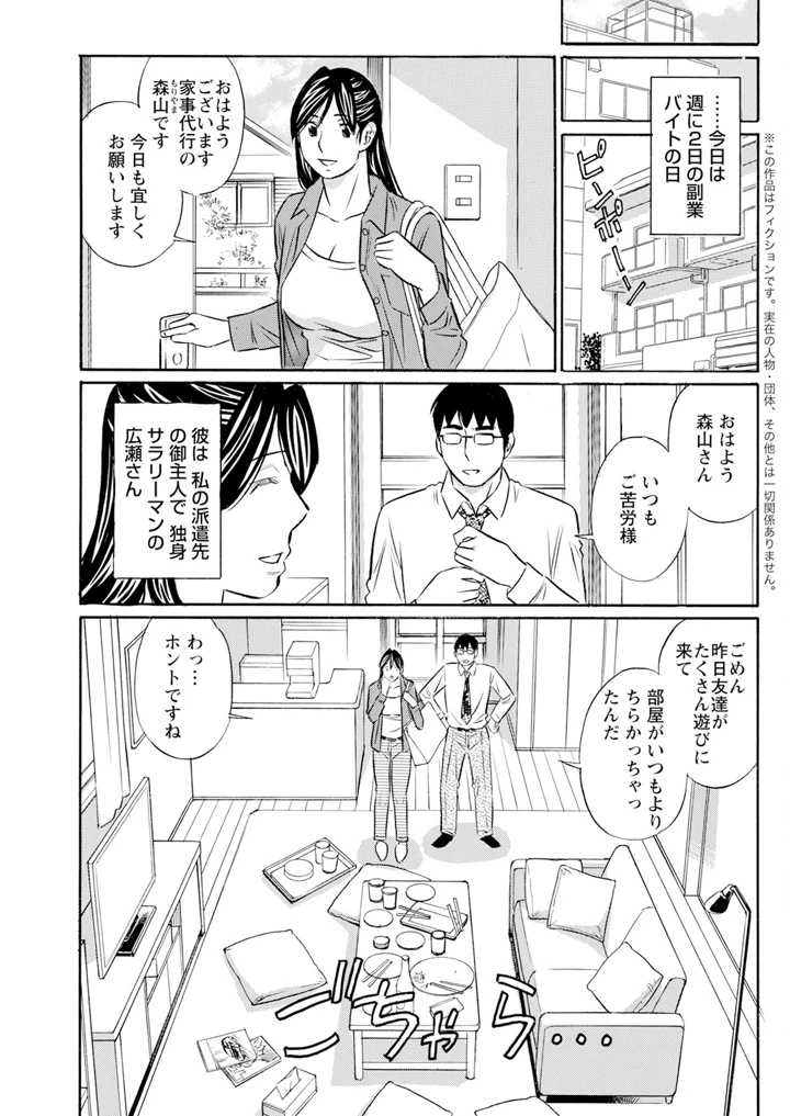 333ページ目