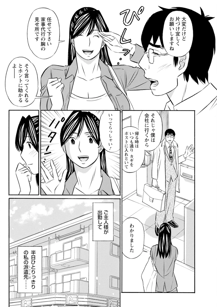 334ページ目