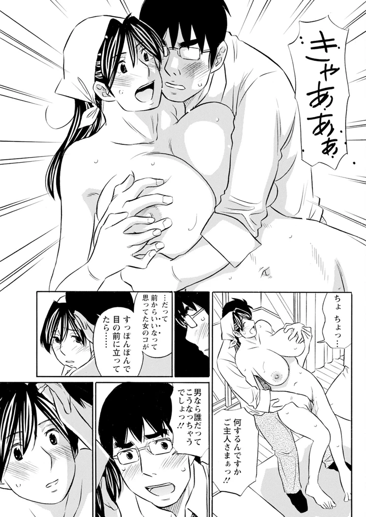 337ページ目
