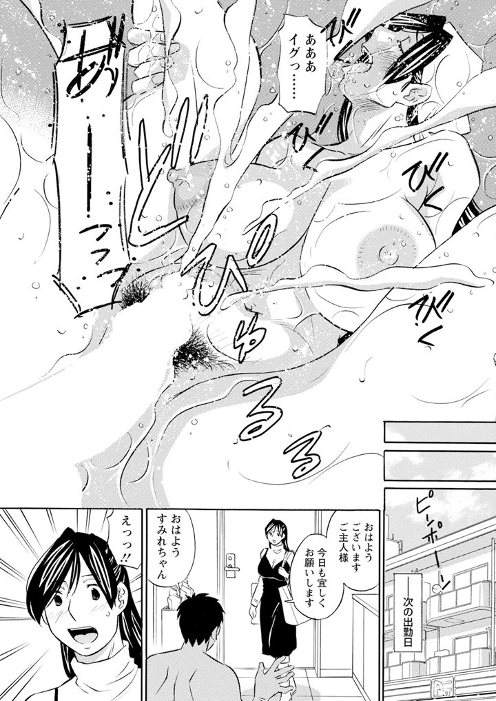 345ページ目