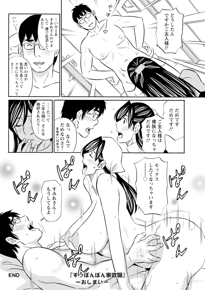 346ページ目