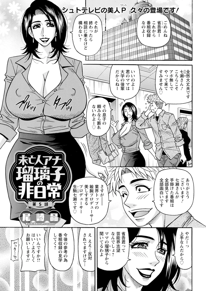 347ページ目