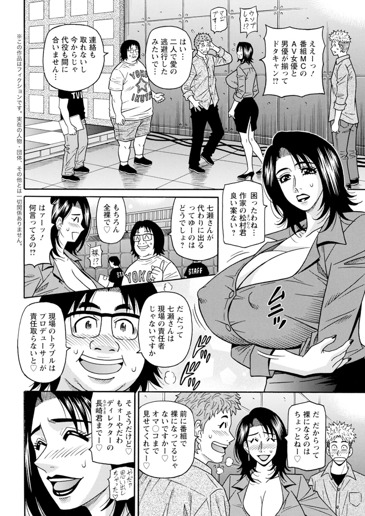 348ページ目