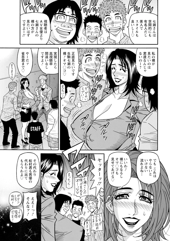349ページ目