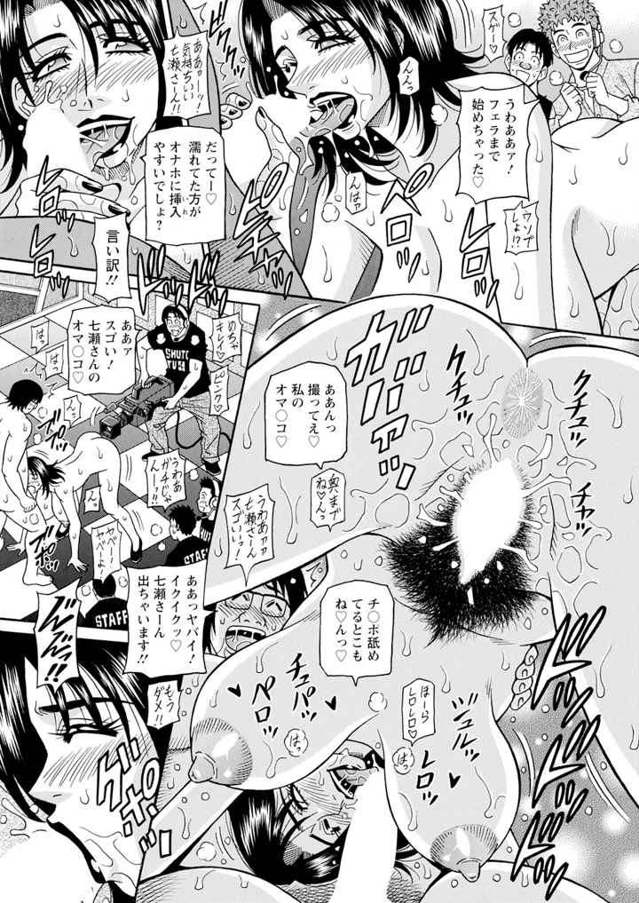 355ページ目